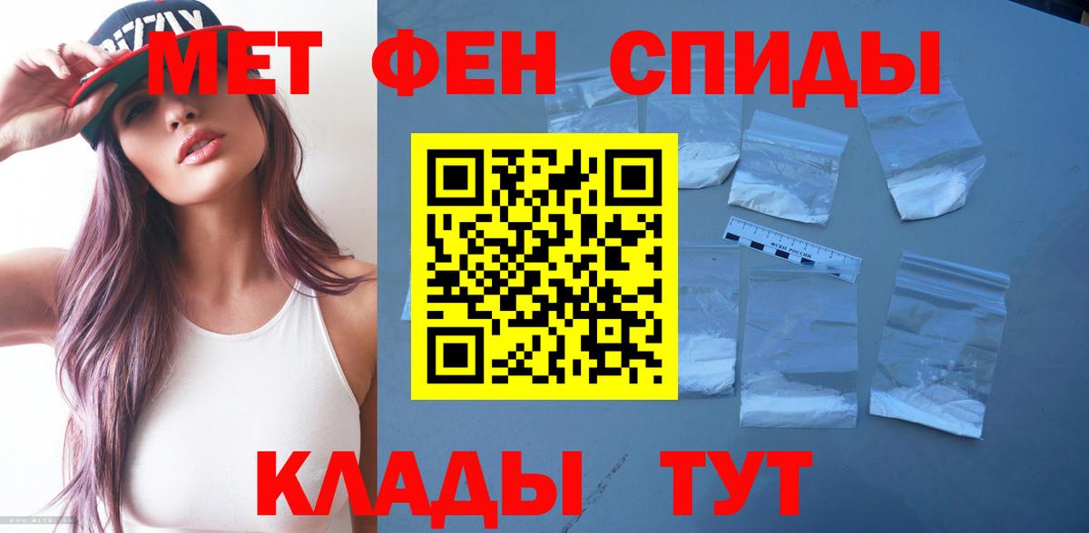 Амфетамин VHQ Чита