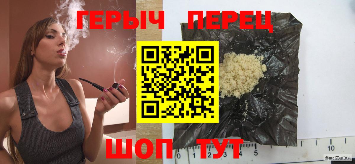 Чита  Героин Heroin  Вход с VPN 