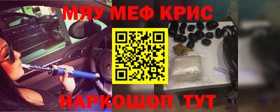 прущая мука Можга