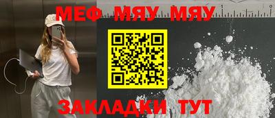 mdpv Можайск