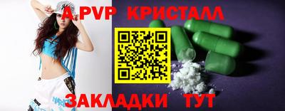 mdpv Можайск
