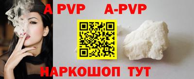 прущая мука Можга