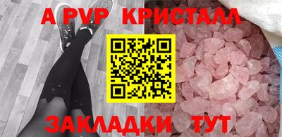 экстази Моздок
