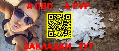 прущая мука Можга