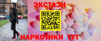 экстази Моздок