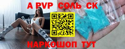 прущая мука Можга