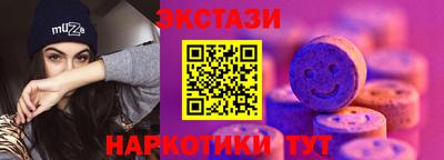 амф Наро-Фоминск