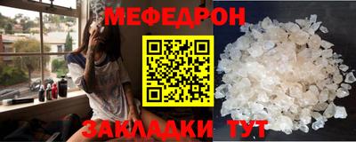 mdpv Можайск
