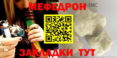 прущая мука Можга