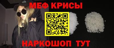 экстази Моздок