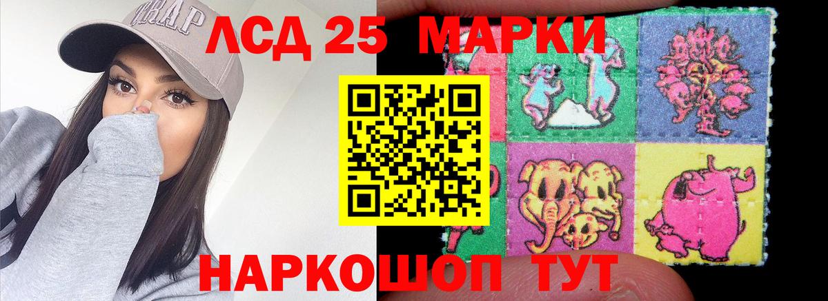 Чита  ЛСД экстази ecstasy  Вход с VPN 