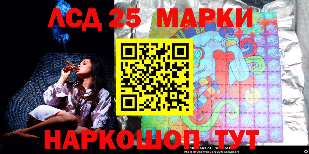 Наркотические марки 1,8мг  Наркотические марки 1,8мг  как найти закладки  Чита  Вход с VPN 