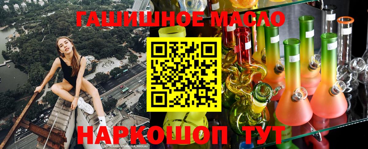 ТГК Wax Чита