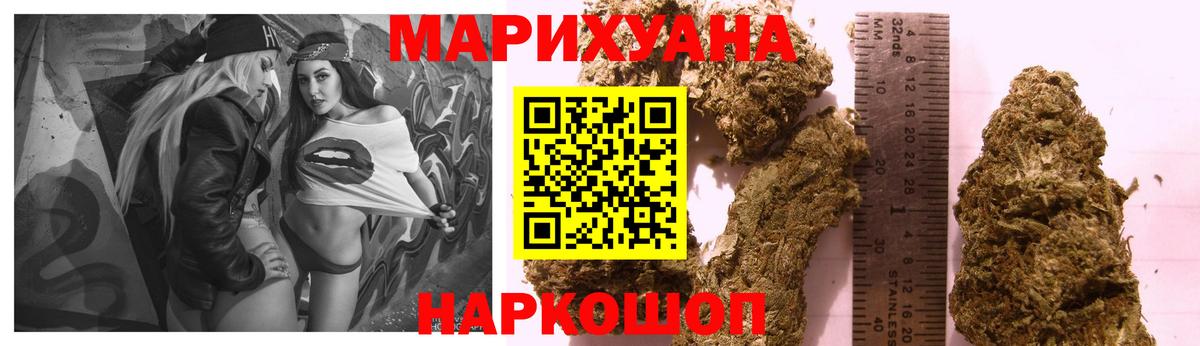 Каннабис Ganja Чита